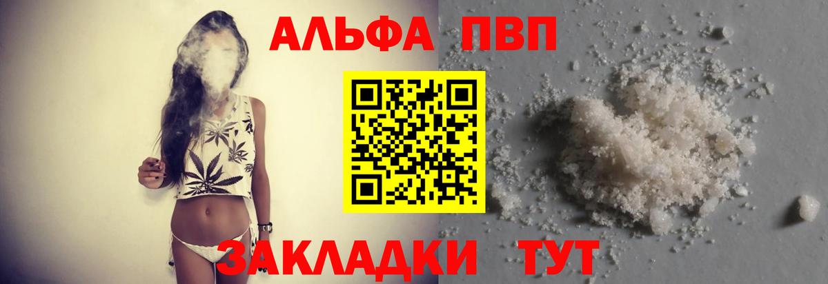 A PVP СК Заволжье
