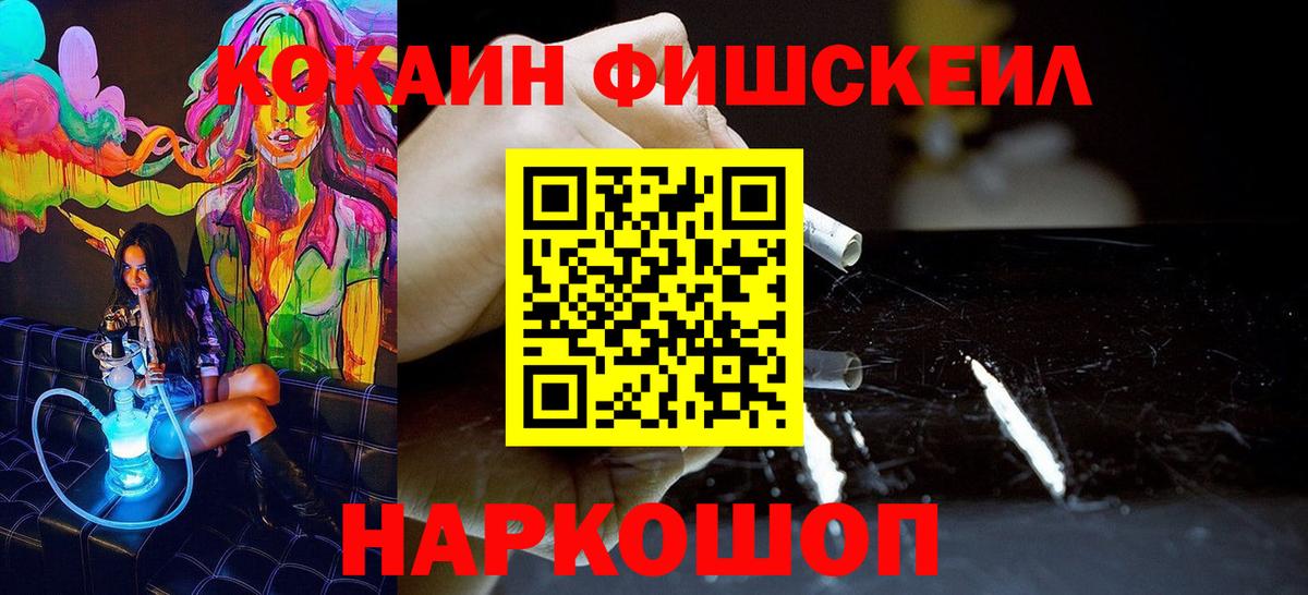 КОКАИН 99% Заволжье