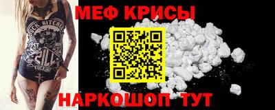 мдпв Краснокаменск