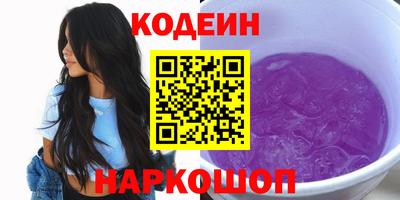 эйфоретик Уссурийск