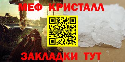 мдпв Краснокаменск