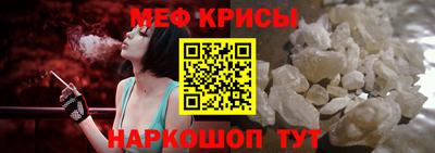 мдпв Краснокаменск