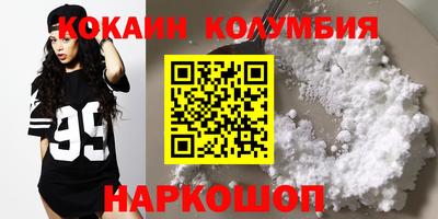 меф VHQ Краснознаменск