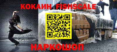 меф VHQ Краснознаменск