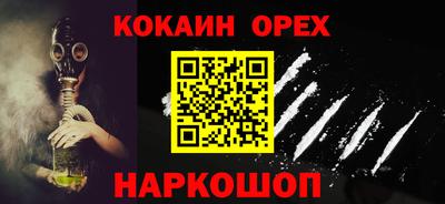 мефедрон Краснодар