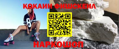 меф VHQ Краснознаменск