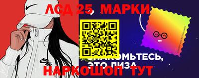 мдпв Краснокаменск