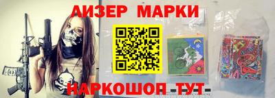 мдпв Краснокаменск