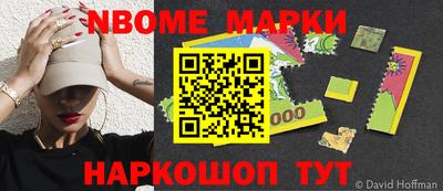 мефедрон Краснодар