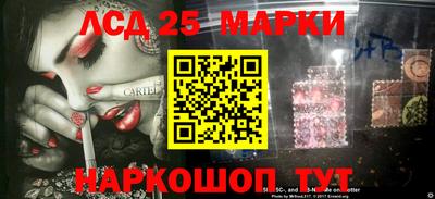 мефедрон Краснодар