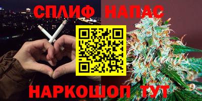 мефедрон Краснодар