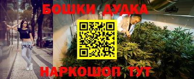 меф VHQ Краснознаменск