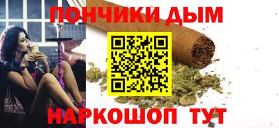 мефедрон Краснодар