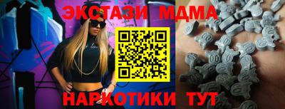 мдпв Краснокаменск