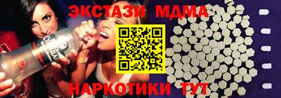 мдпв Краснокаменск