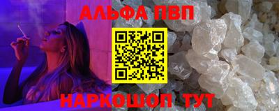 меф VHQ Краснознаменск