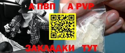 мдпв Краснокаменск