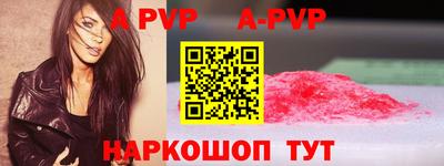 мефедрон Краснодар