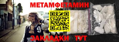 мефедрон Краснодар