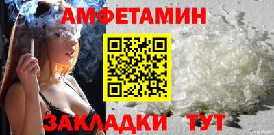 меф VHQ Краснознаменск