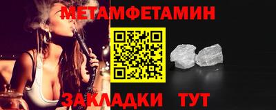 гашишное масло Усть-Илимск