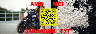 меф VHQ Краснознаменск