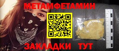 мефедрон Краснодар