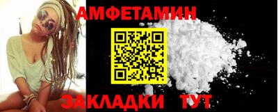 меф VHQ Краснознаменск