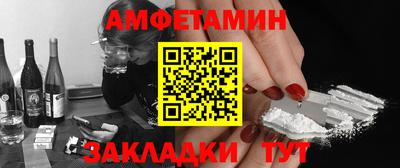 меф VHQ Краснознаменск
