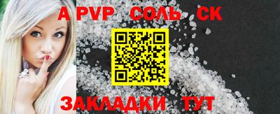 меф VHQ Краснознаменск