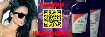 мефедрон Краснодар