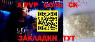 меф VHQ Краснознаменск