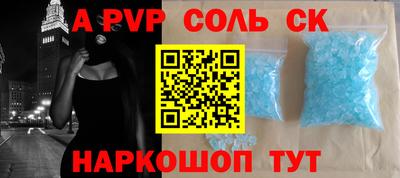 мефедрон Краснодар