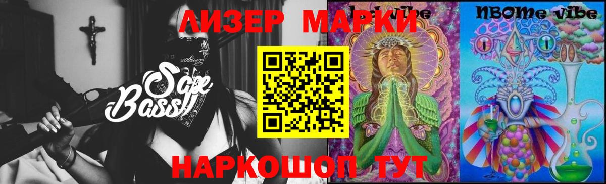 LSD-25 экстази кислота  ЛСД экстази ecstasy  Заволжье  Вход с VPN 