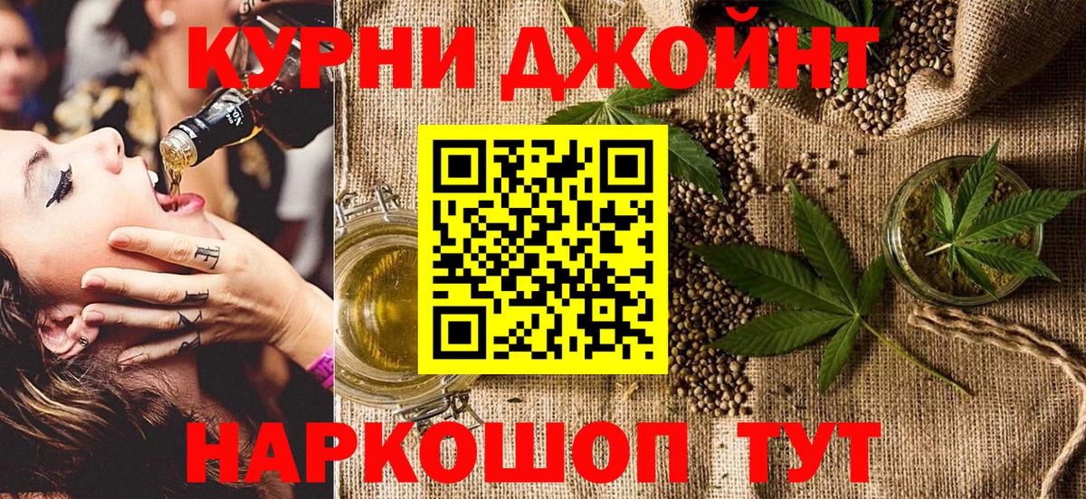 Марихуана семена  Бошки Шишки AK-47  Бошки марихуана SATIVA & INDICA  Вход с VPN  Заволжье  Конопля тримм 